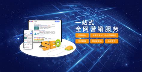衡阳网站seo(衡阳网站优化公司) - PPT汇