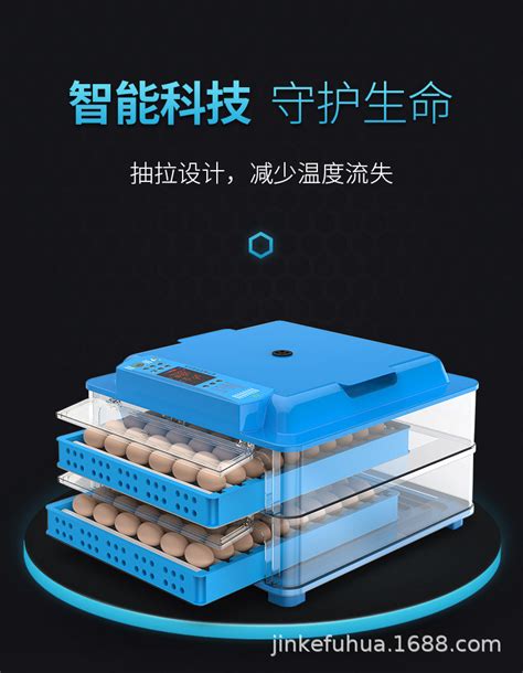 小鸡孵化器家用小型孵化机全自动智能孵小鸡的机器孵蛋器孵化设备-阿里巴巴