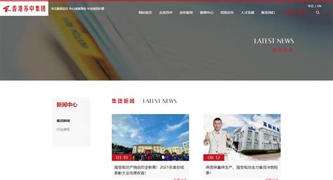 集团网站建设-上海网站建设