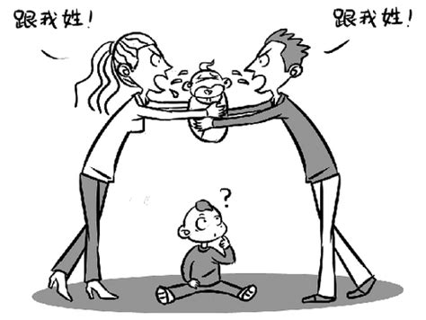 孩子跟谁姓，怎么成了一个问题-杭州新闻中心-杭州网