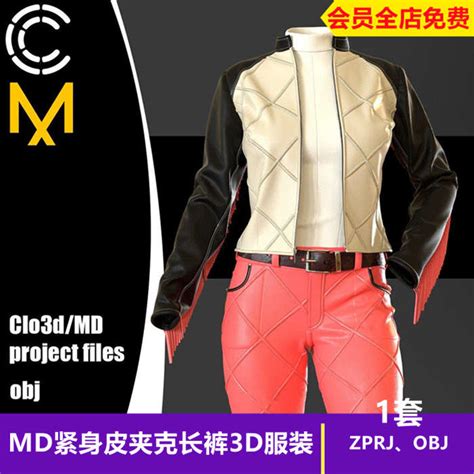 MD Clo3D时尚紧身皮夹克外套长裤套装MD服装打版源文件3D模型_CGgoat