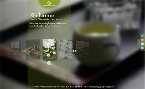 南山书院网页设计（作业）_chinablp-站酷ZCOOL