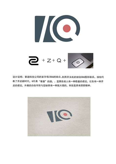 科技公司LOGO设计|平面|Logo|细miao君 - 原创作品 - 站酷 (ZCOOL)