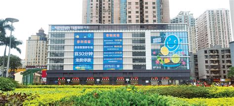干部任前公示通告( 黄贵龙 ) - 惠州市城投城市运营服务有限公司