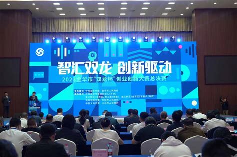 金华市2017年第三批浙江省科技型中小企业认定公示-金华软件开发公司