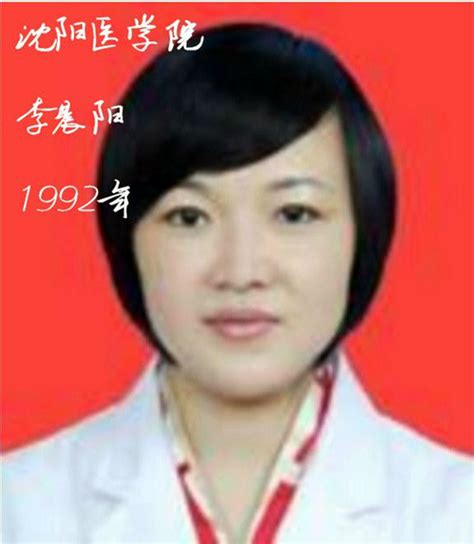 伊通满族自治县第一人民医院 - 二级甲等综合医院