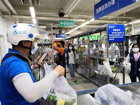 干货！2022年中国超市行业市场竞争格局——永辉超市：布局供应链数字化升级_前瞻趋势 - 前瞻产业研究院