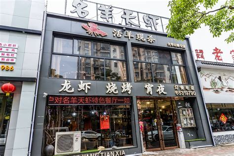 龙虾店开业促销活动海报图片下载_红动中国