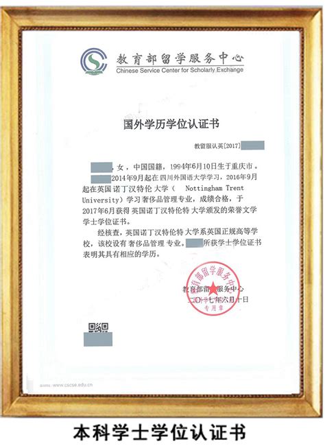 我校荣获2022年度“广西高校来华留学教育优秀单位”-桂林理工大学-国际交流处