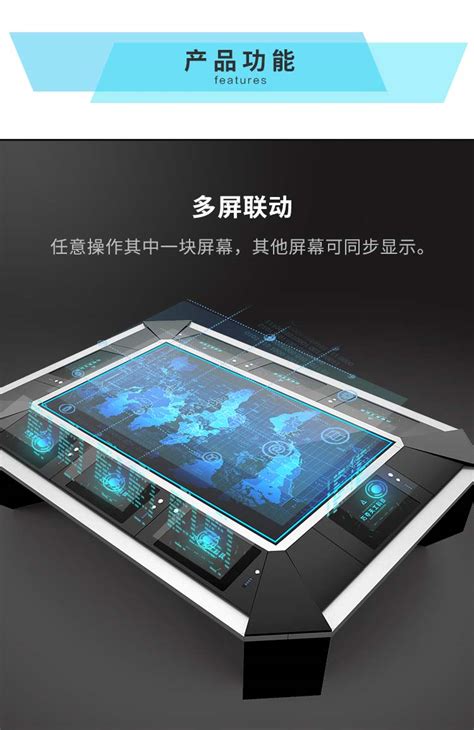 信息发布大屏系统 – 南京研精致思智能科技有限公司