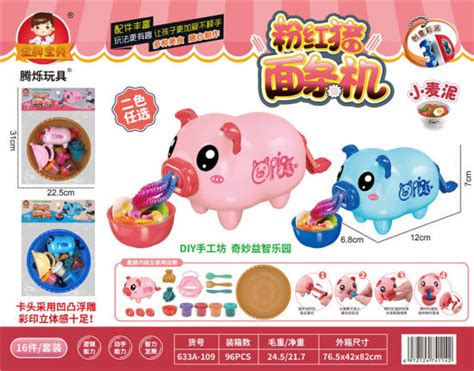 TPR玩具料_厂家_价格_型号-金华市国丰橡塑有限公司