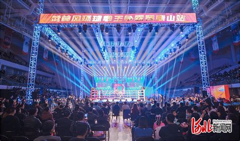 顶级赛事、国际交流 武林风中荷对抗赛在唐山新体育中心举办凤凰网河北_凤凰网
