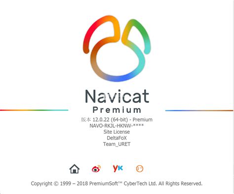 免费试用攻略 | Navciat 16 数据库管理工具_navicat免费版-CSDN博客