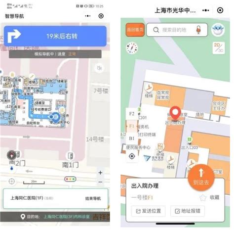 上海市长宁区人民政府-首页要闻-长宁多家人工智能企业的“大佬”日前来到古北市民中心……
