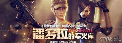 《抗战之超级无敌系统》小说在线阅读-起点中文网
