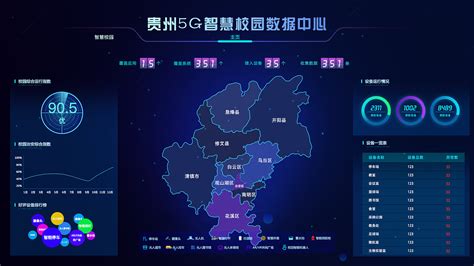 一图读懂2023贵州省政府工作报告 | 贵州大数据产业政策 | 数据观 | 中国大数据产业观察_大数据门户