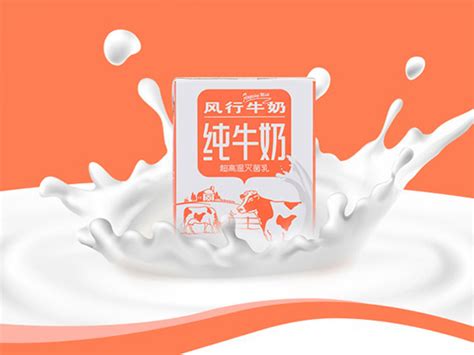 风行牛奶logo设计含义及牛奶品牌标志设计理念-三文品牌