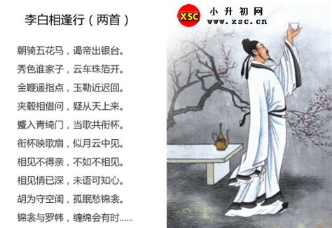 李白最著名的十首诗，确实有传颂千古的魅力(附译文) — 久久经验网
