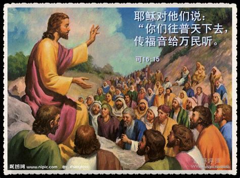 为耶稣基督作见证的就是《圣经》-基督教图片站主内图片大全 基督徒 壁纸 教会 标志 QQ表情 素材