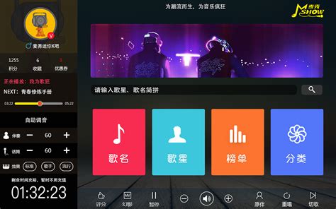 视易D60S单机版点歌机 - Evideo智能点歌灯光系统 - 四川音王科技有限公司