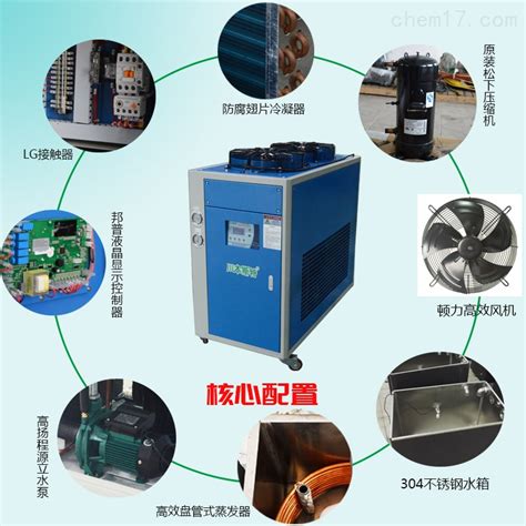 博泽制冷精装生产冷库制冷专用机组 冷库涡旋一体机组 冷冻冷藏机组-制冷机组-制冷大市场
