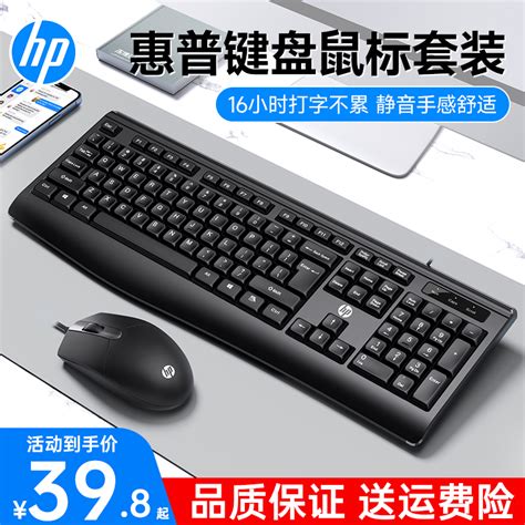 惠普K750键盘怎么样 轻薄笔记本键盘故障平价替换HP K750_什么值得买