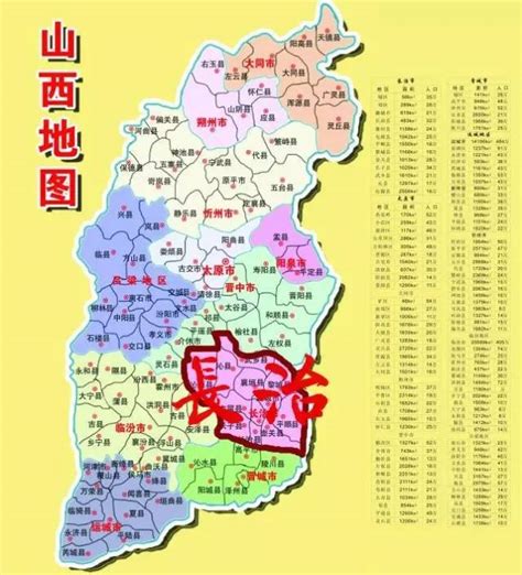 潞城市图册_360百科