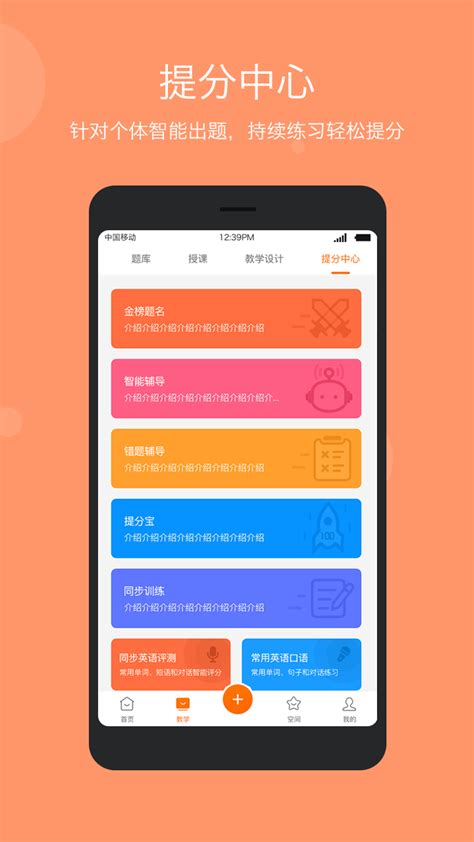 学乐云教学下载2020安卓最新版_手机app官方版免费安装下载_豌豆荚