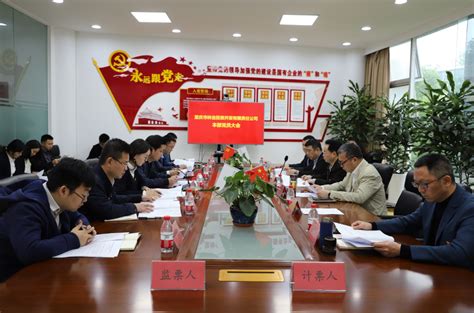 中国民主同盟安庆市第十五次代表大会胜利召开 - 中国民主同盟安庆委员会