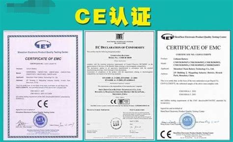 EC证书和CE认证怎么区别_百度知道