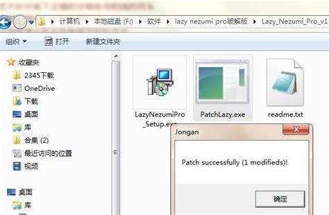 lazy nezumi pro插件下载-lazynezumipro中文版v18.5.25 汉化版 - 极光下载站