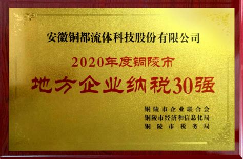 铜陵有色：铜箔业务对公司净利润影响超过10% 凤凰网安徽_凤凰网