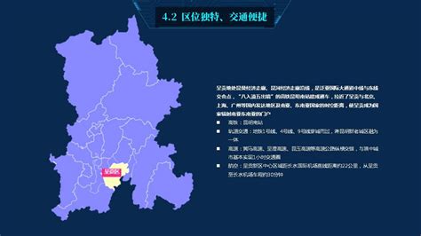 昆明市呈贡区云上小镇招商项目 --Yunnan Provincial Investment Promotion Bureau