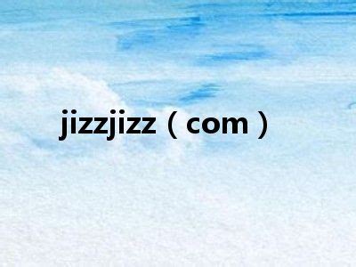jizzjizz（com）_一天资讯网