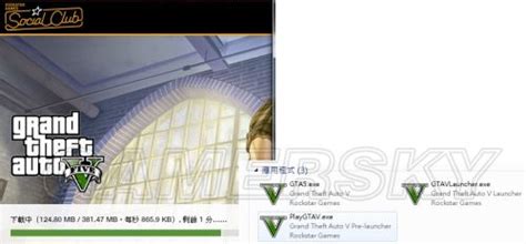新GTA V加载屏幕下载_V1.0版本_侠盗猎车手系列 Mod下载-3DM MOD站
