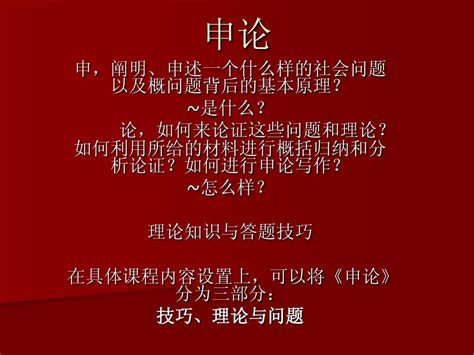 张岳峰督查疫情防控工作——马鞍山新闻网