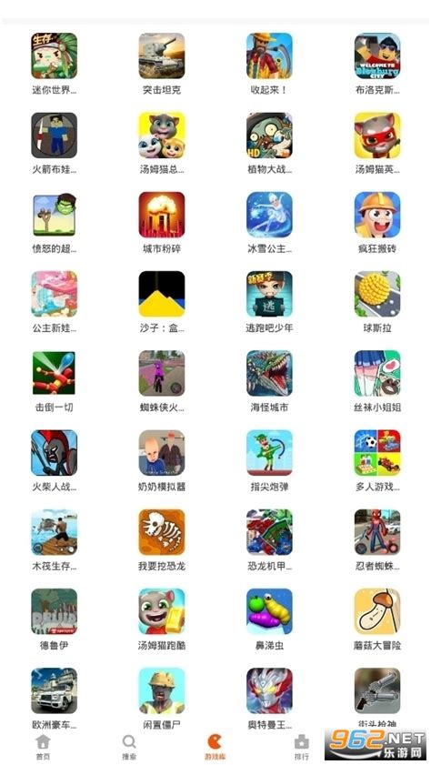 233小游戏乐园最新版本下载-233小游戏乐园秒玩版下载app-乐游网安卓下载