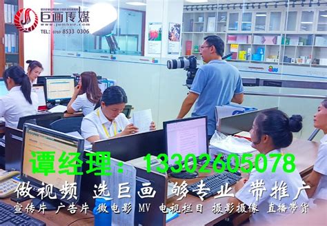 东莞宣传片拍摄长安广告片制作为企业续航未来