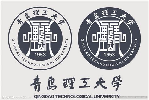 青岛理工大学土木198班logo设计 - 标小智LOGO神器