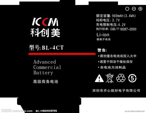 品牌设计-锂电池商标提案|平面|标志|艺登设计工作室 - 原创作品 - 站酷 (ZCOOL)