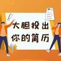 杭州市2019年春季校园招聘专场会举办-浙江农林大学