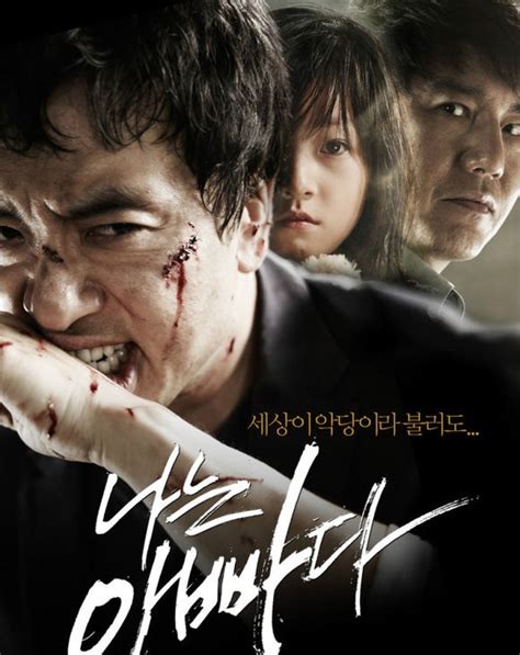 韩国十大犯罪悬疑电影：《共谋者》上榜，第五是韩国未结悬案_排行榜123网