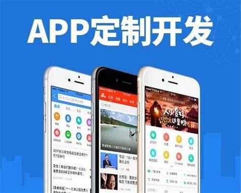 重庆app开发公司前十名
