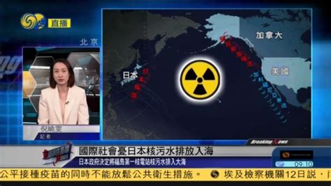 骇人！日本核废水将排入大海，你必须知道这些高考知识点|日本|核污水|日本政府_新浪新闻