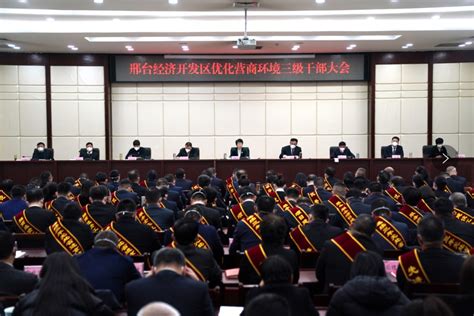 东胜物业进驻邢台市人民医院 打造区域医疗服务新标杆