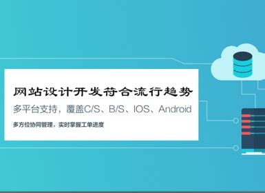 天津网站策划—网站设计赏析！（练习稿）_天津奔唐网络-站酷ZCOOL