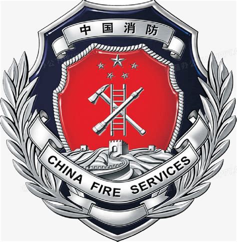 简单大气的消防公司名字 消防器材经营部取名_企名网