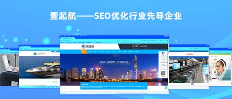 无锡seo优化是企业网站整站营销其中很重要的一部分-无锡盘古信息技术有限公司