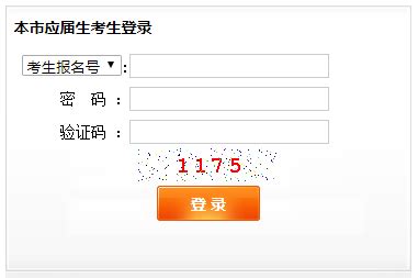 http:124.163.219.201/忻州中考报名网址 - 学参中考网