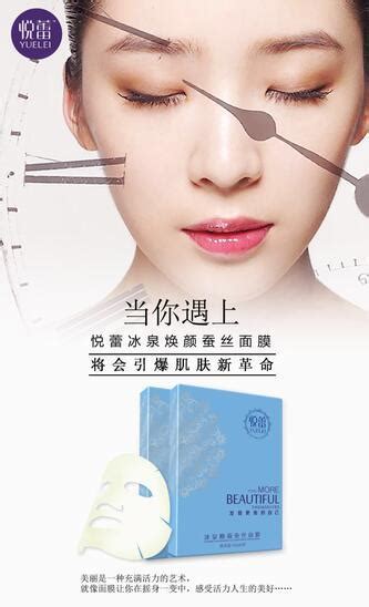韩国面膜哪个牌子好，韩国面膜排行榜10强 - 美妆产品推荐「护肤百科」 - 3479